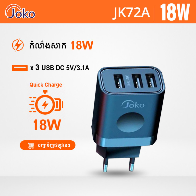 Joko​ Adapter Fast Charger 3.1A Model JK72A