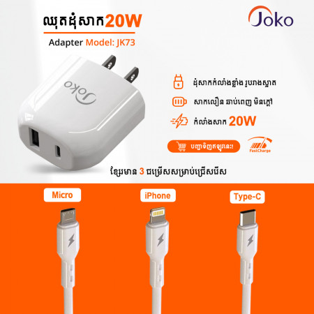 JOKO Set Adapter Cable 3.1A Model JK73 Micro, iPhone, Type-C