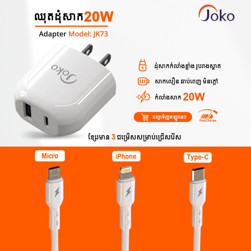 JOKO Set Adapter Cable 3.1A Model JK73 Micro, iPhone, Type-C