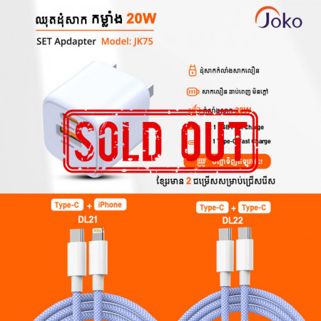JOKO Fast Charger Set Adapter Cable iPhone Lightning JK75+DL21iPhone JK75+DL22 Type-C