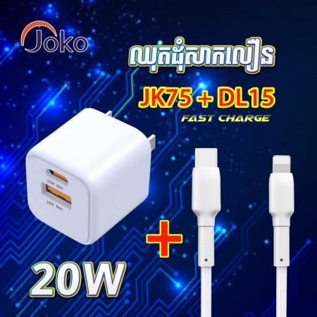 JOKO Adapter Charger + Cable Fast Charger JK75+DL15