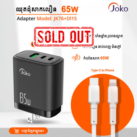 JOKO Adapter Super-Fast Charger GaN 65W + Cable iPhone Lightning-Fast Charger JK76 + DL15 20W 27W