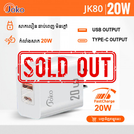 Joko Mini Adapter Fast Charger USB PD 20W Model JK-80