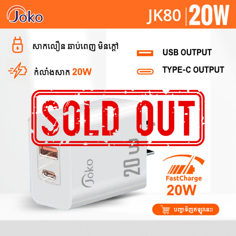 Joko Mini Adapter Fast Charger USB PD 20W Model JK-80