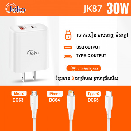 Joko Fast Charge Adapter Model JK87 30W + Cable DC63 DC64 DC65