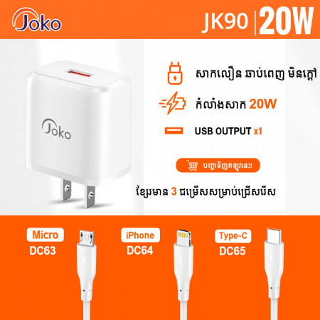 JOKO Set Fast Charge Adapter USB QC 20W Model JK90
