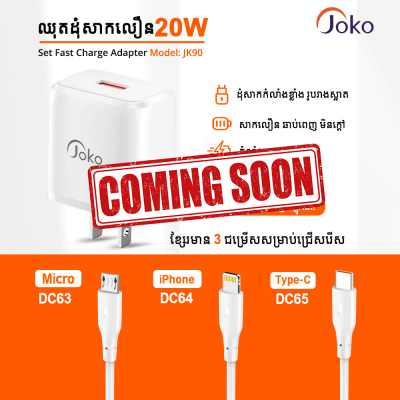 JOKO Set Fast Charge Adapter USB QC 20W Model: JK90