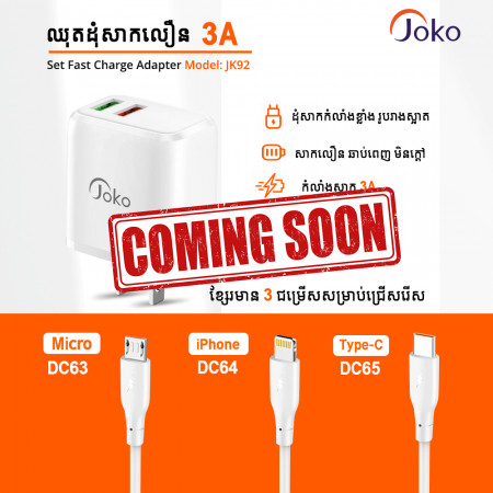 JOKO Set Fast Charge Adapter Model: JK92