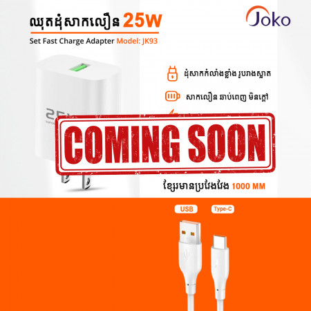 JOKO Set Fast Charge Adapter USB QC 25W Model: JK93