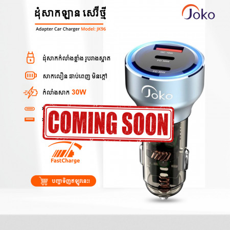 Joko car charger with fast charging, has 2 Type-C ports and 1 USB port, model: JK96