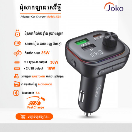 Joko Car Charger PD36W Model JK98