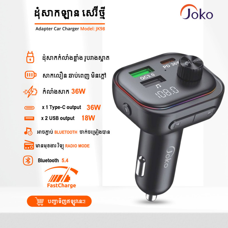 Joko Car Charger PD36W Model JK98