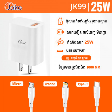 JOKO Set Fast Charge Adapter USB QC 25W Model JK99