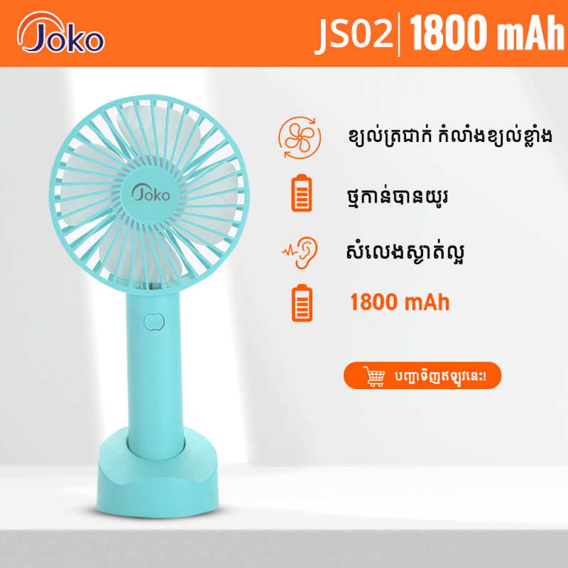 JOKO Multifunctional portable fan model JS02