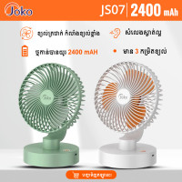 JOKO Wall-Mounted Desktop Fan Model JS07 JOKO Wall-Mounted Desktop Fan Model JS07