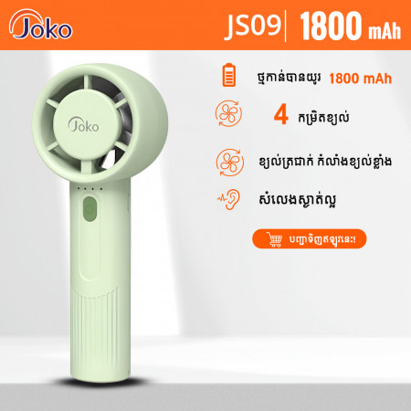 Joko MiNi Fan Model JS09