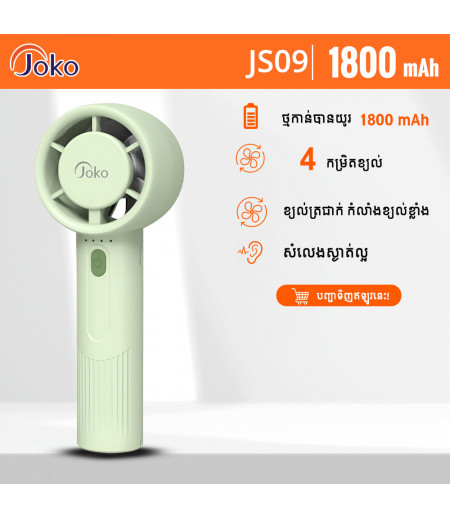 Joko MiNi Fan Model JS09 Joko MiNi Fan Model JS09