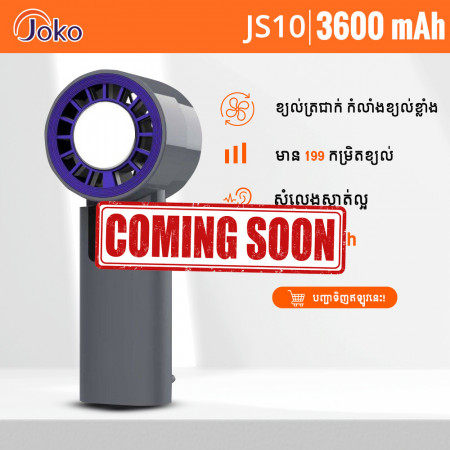 Joko MiNi Fan Model JS10