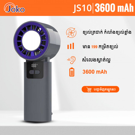 Joko MiNi Fan Model JS10
