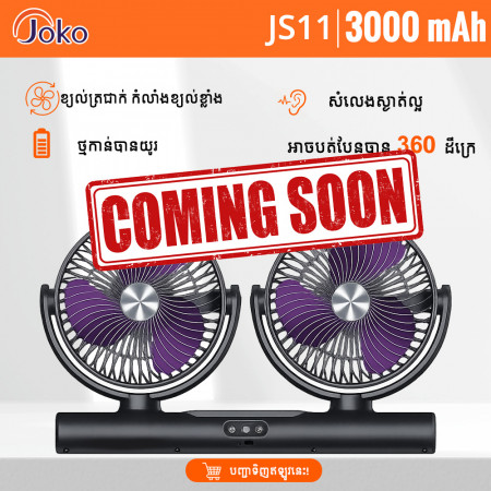 Joko Dual Head fan 3 Wind Speed Model JS11