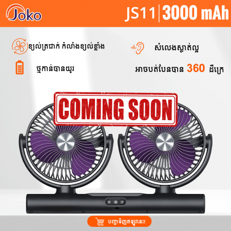 Joko Dual Head USB Fan 3 Wind Speed Model JS-11
