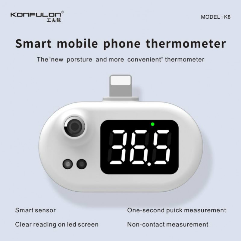 Konfulon Infrared temperature measurement is small, convenient, fast and accurate