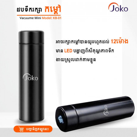 Joko KB-01 mini vacuum flask student portable vacuum flask for automatic temperature measurement