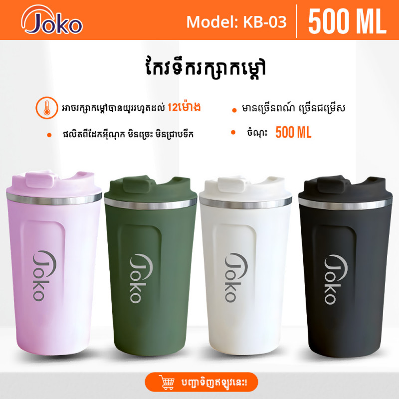 Joko KB-03 mini vacuum flask student portable vacuum flask for automatic temperature measurement