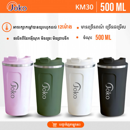Joko KB-03 mini vacuum flask student portable vacuum flask for automatic temperature measurement