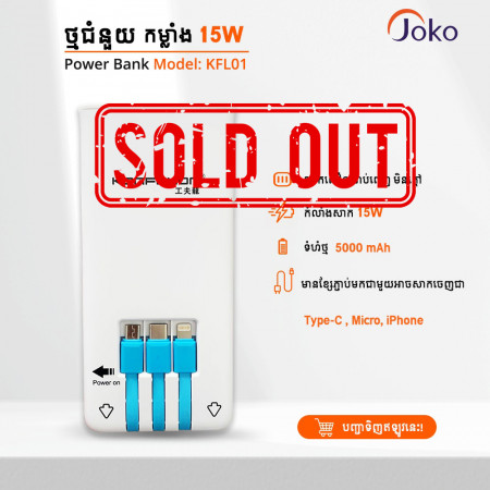 JOKO Power bank 5000mAh Model KFL-01