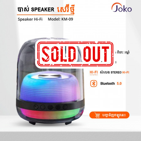 JOKO Audio music glass 4th generation wireless bluetooth speaker home desktop computer subwoofer KM09