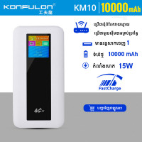 Konfulon Modem PowerBank Wifi 4G KM-10 10000mAh Konfulon Modem PowerBank Wifi 4G KM-10 10000mAh