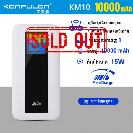 Konfulon Modem PowerBank Wifi 4G KM-10 10000mAh