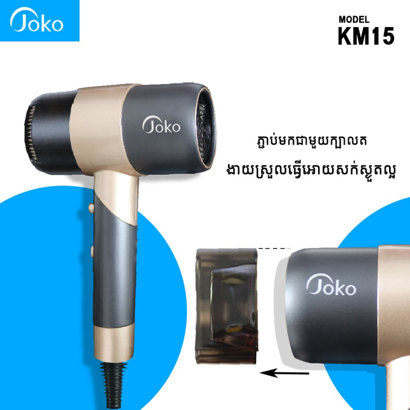 JOKO Dual-Function Mini High-Power Hair Dryer KM-15 1600W