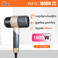 JOKO Dual-Function Mini High-Power Hair Dryer KM-15 1600W JOKO Dual-Function Mini High-Power Hair Dryer KM-15 1600W