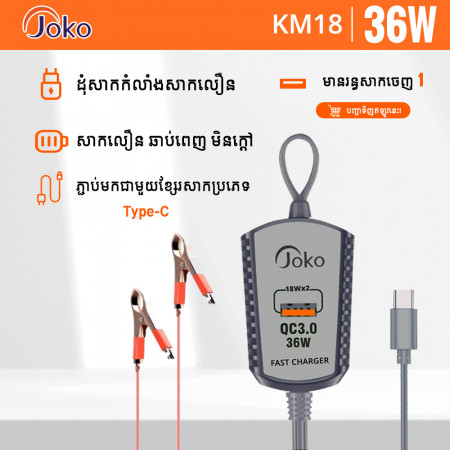 Joko Fast Clip Charger Fast Charging Model KM18