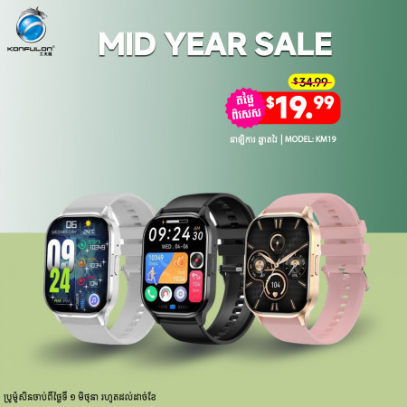 JOKO MULTI-FUNCTION SMART WATCH MODEL KM19