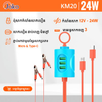 Joko Fast Clip Charger Model KM20
