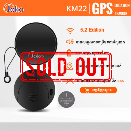 JOKO MiNi Locator Model KM22