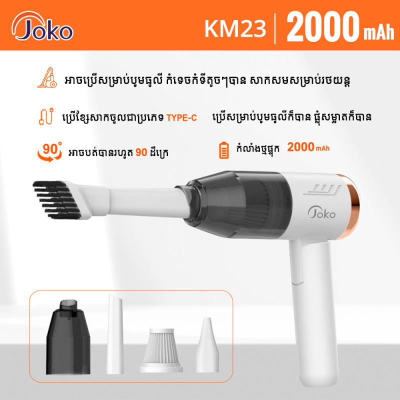 JOKO Multifunctional Vacuum Cleaner Model KM23