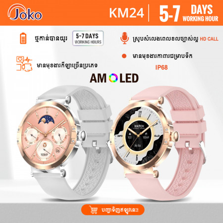 Joko Smart Watch Model KM24