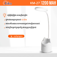 JOKO Folding Table Lamp Model KM27