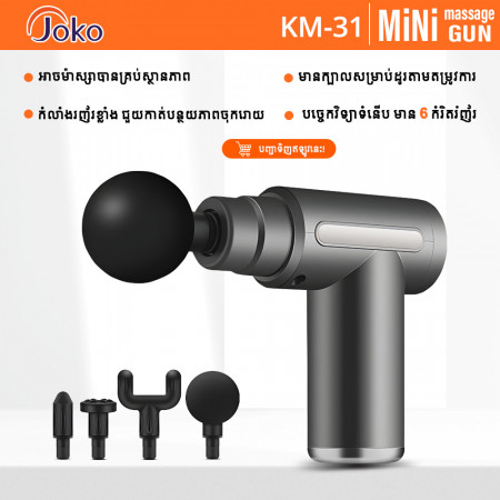 JOKO MINI MASSAGE GUN MODEL KM31