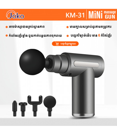 JOKO MINI MASSAGE GUN MODEL KM31 JOKO MINI MASSAGE GUN MODEL KM31