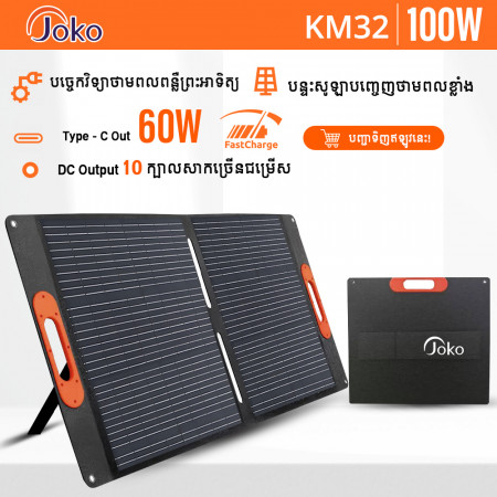 JOKO Solar Model KM32