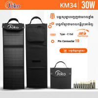 Joko Solar Panel High Power 30W Model KM34