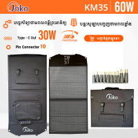 Joko Silicon Solar Panel 60W Joko Silicon Solar Panel 60W