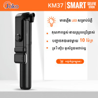 JOKO Hold MiNi Selfie Stick Model KM37 JOKO Hold MiNi Selfie Stick Model KM37
