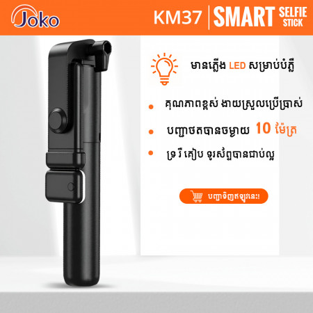 JOKO Hold MiNi Selfie Stick Model KM37