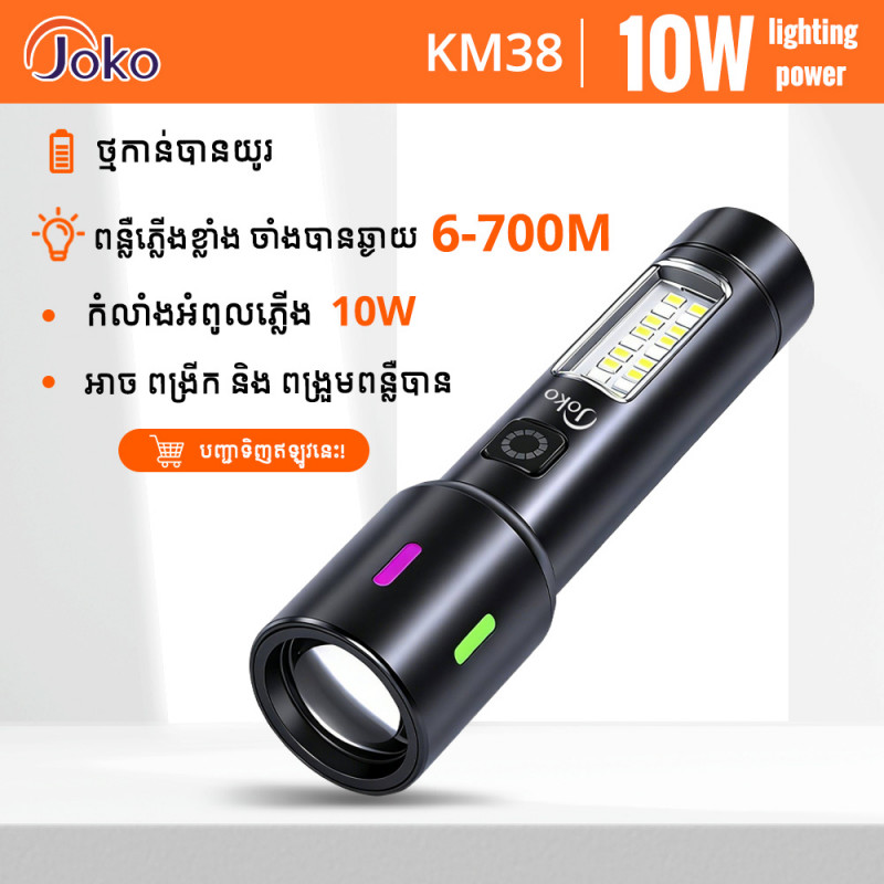 JOKO Flashlight Model KM38